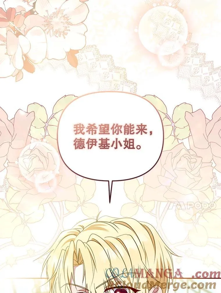 55.包治百病68