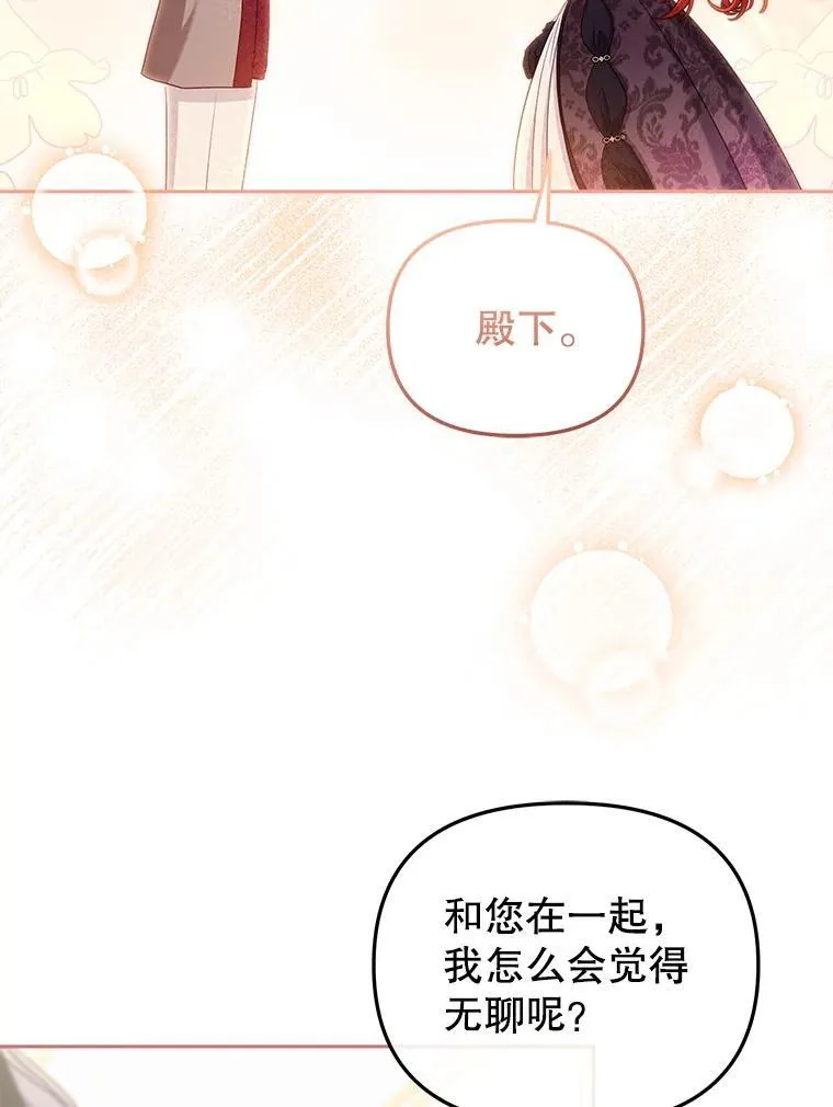 54.邀请91