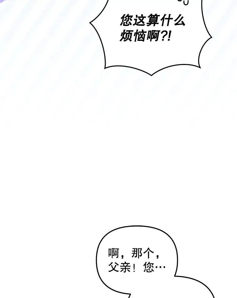 55.包治百病93