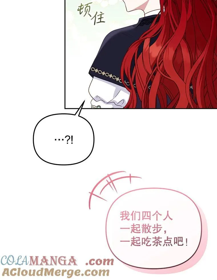 54.邀请52