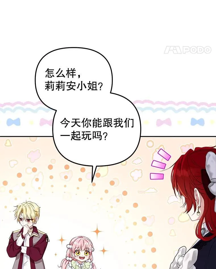 54.邀请55
