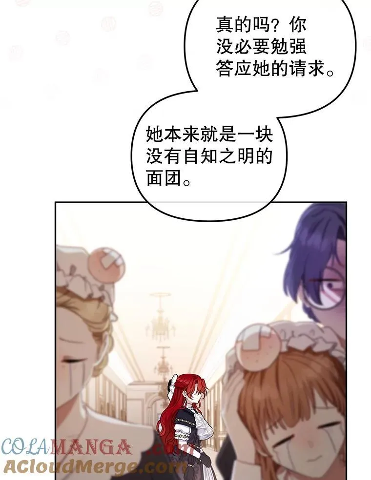 54.邀请64