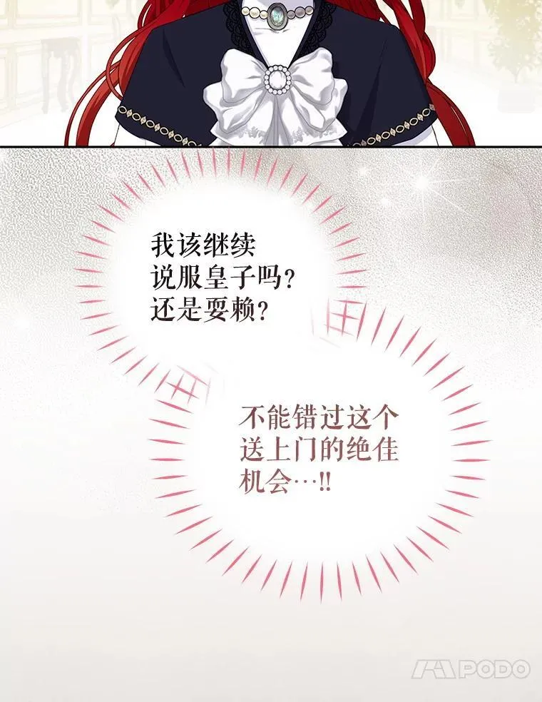 54.邀请71