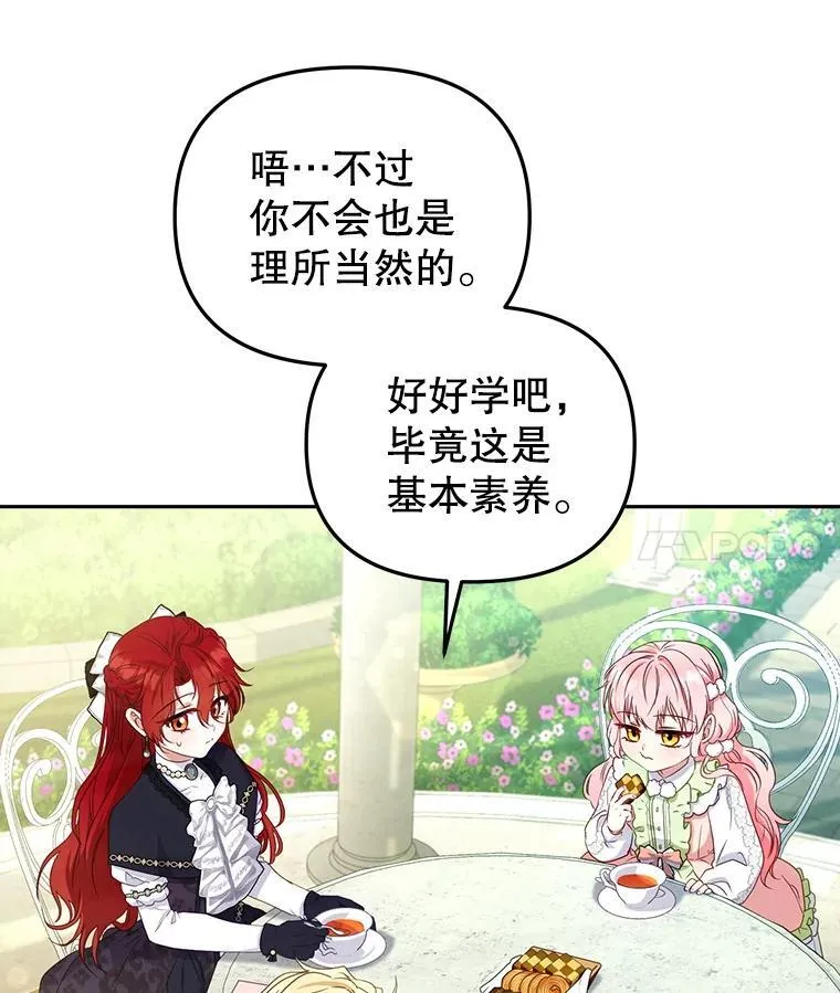 55.包治百病10