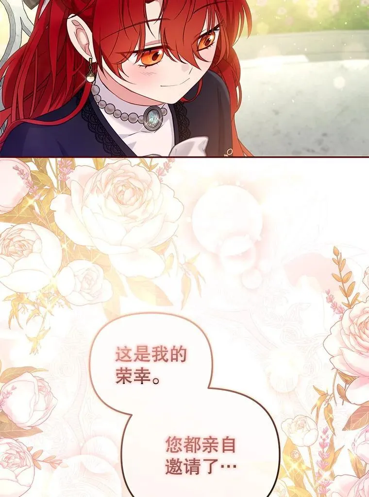 55.包治百病74