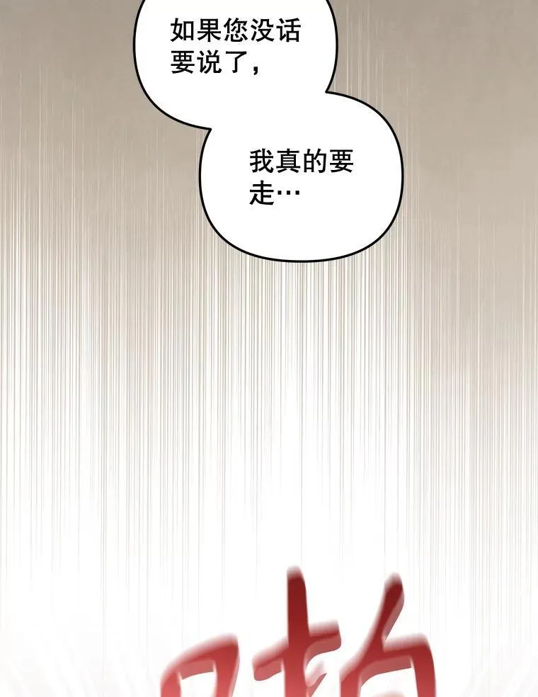 54.邀请73