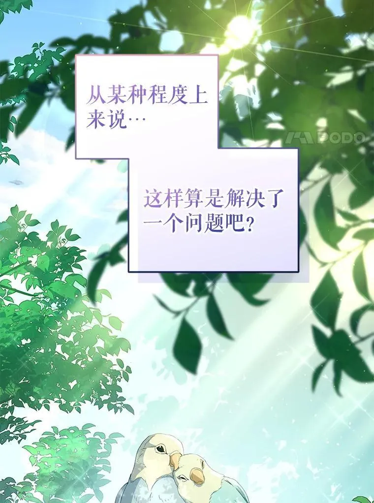55.包治百病78