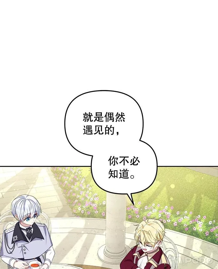 55.包治百病31