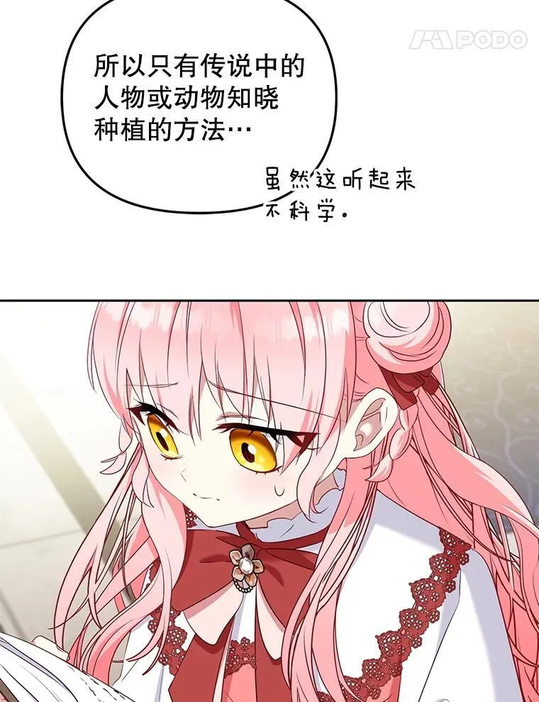 55.包治百病121