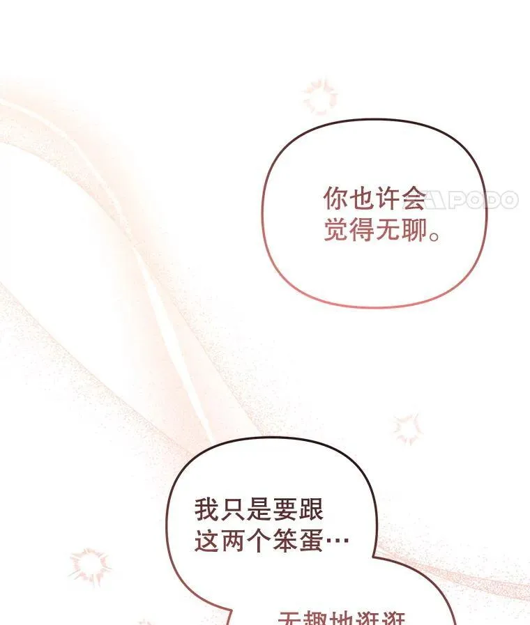 54.邀请82