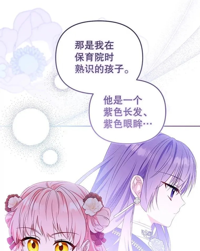 55.包治百病97