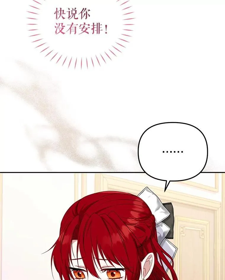 54.邀请59