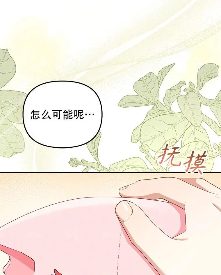 54.邀请109