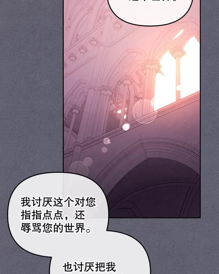 54.邀请21