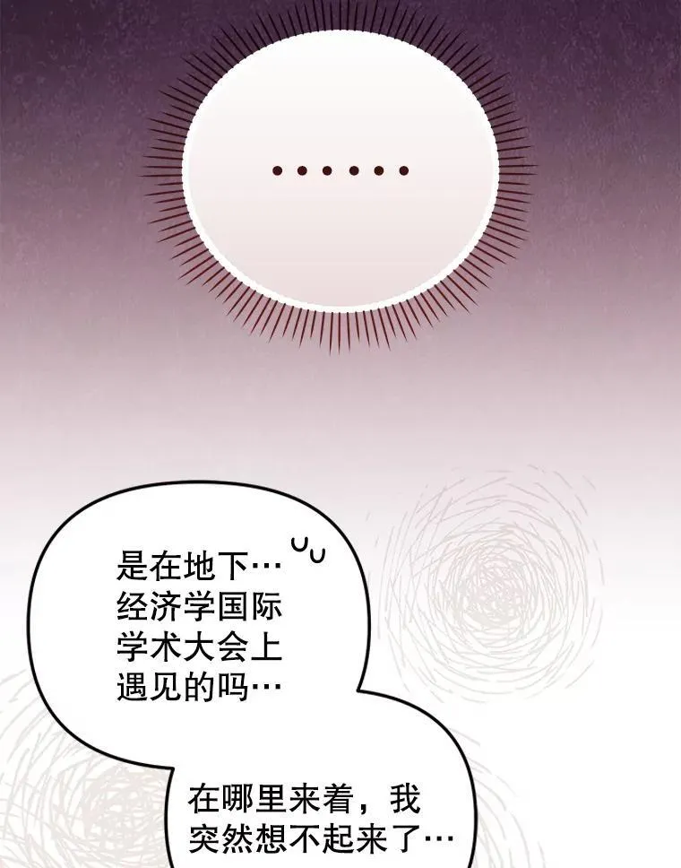 55.包治百病29
