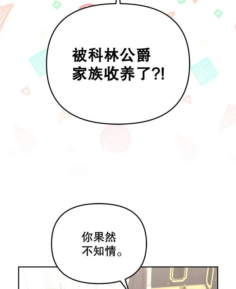 55.包治百病86