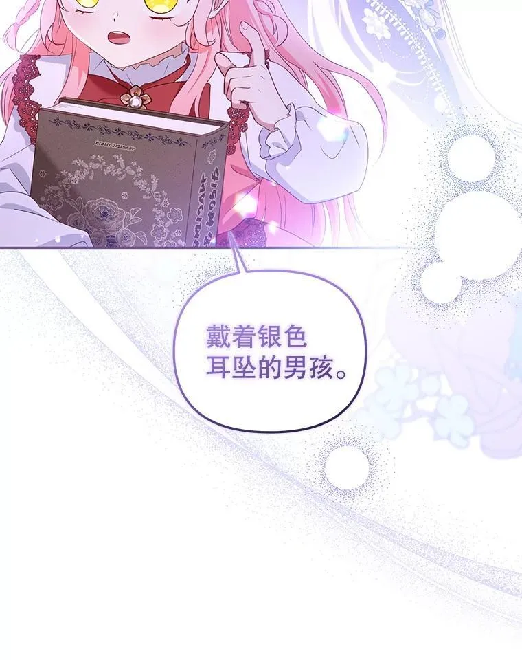 55.包治百病98