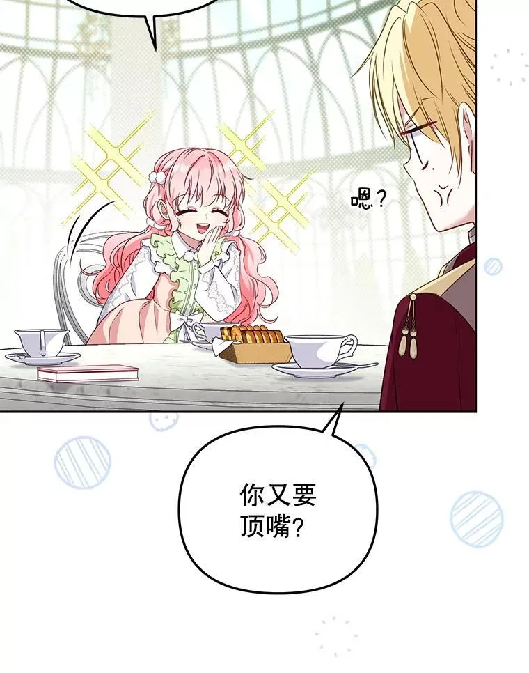 55.包治百病22