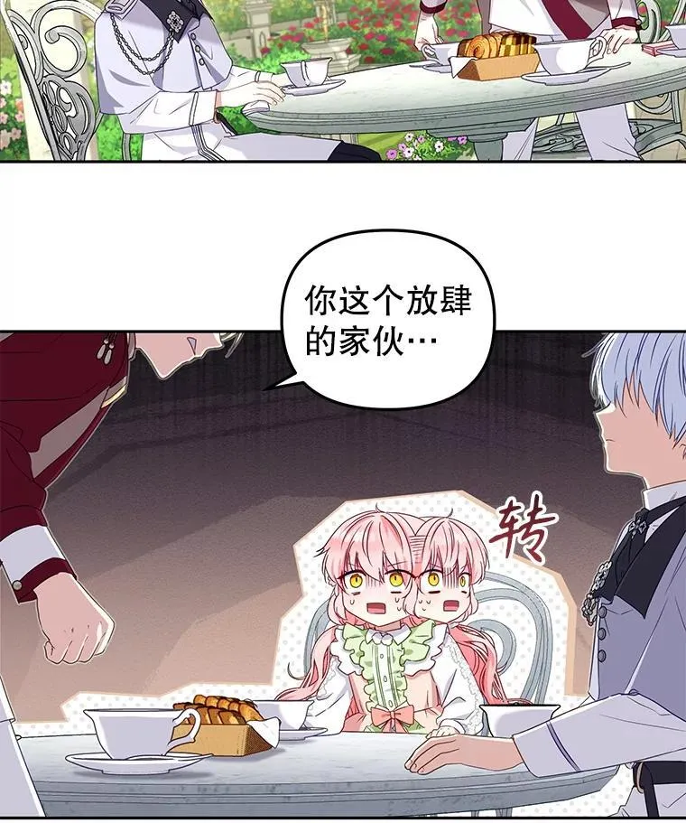 55.包治百病57