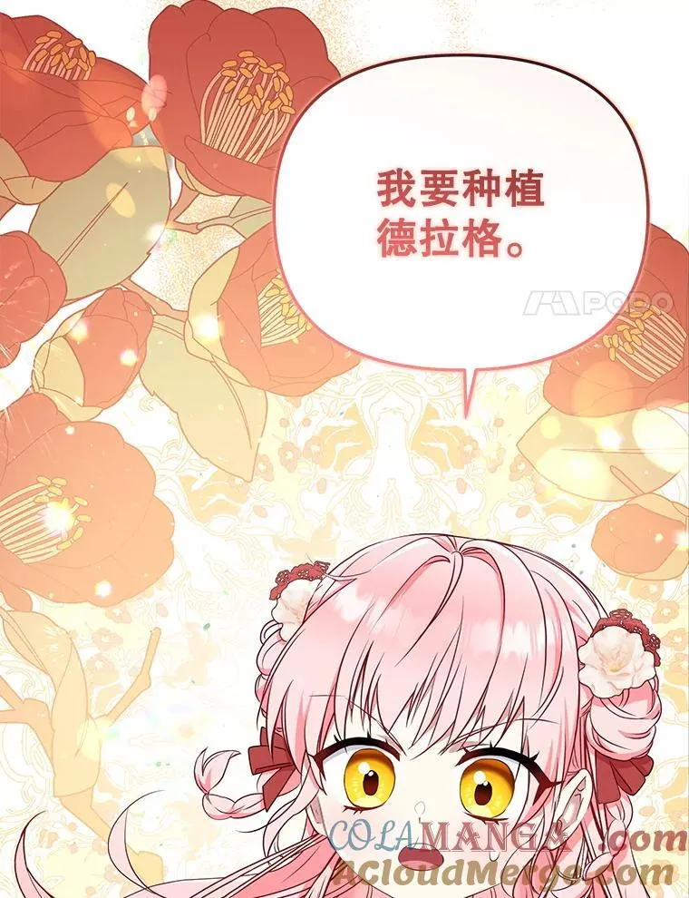 55.包治百病124