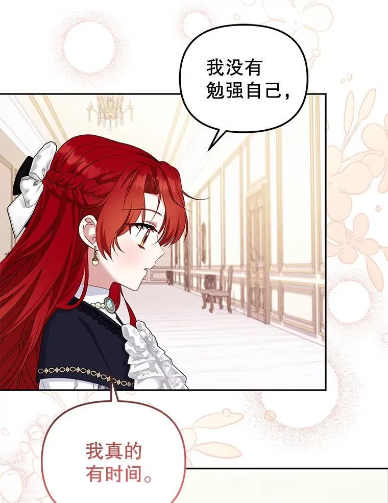 54.邀请66