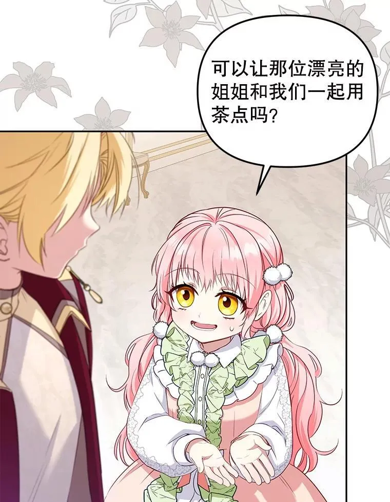 54.邀请50