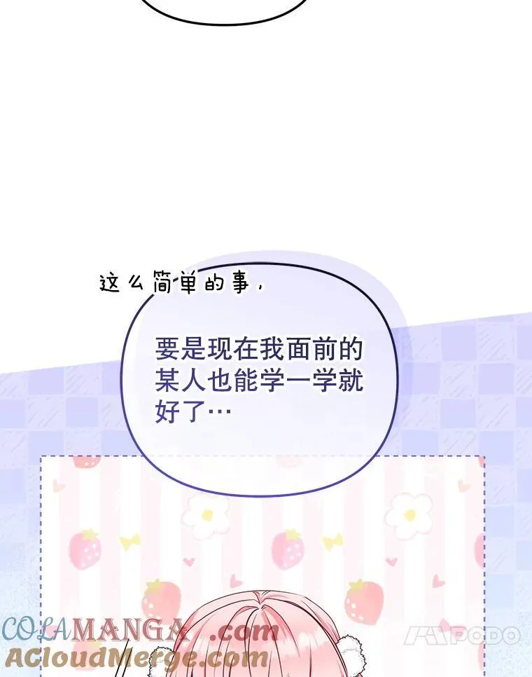 55.包治百病20