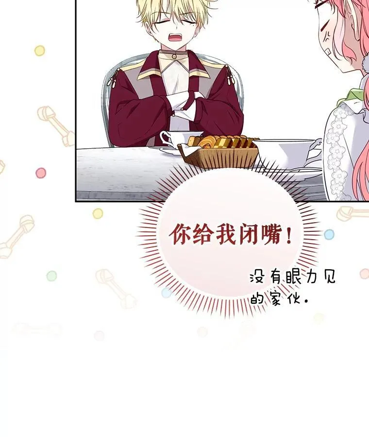 55.包治百病9