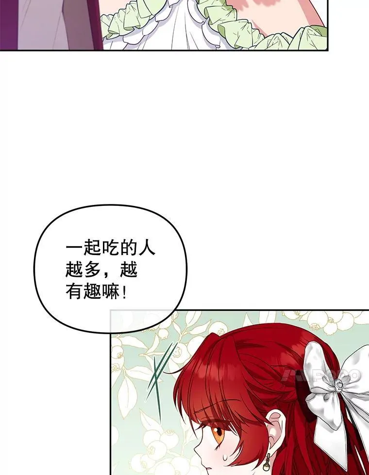 54.邀请51