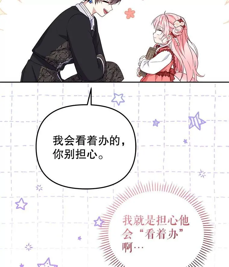 55.包治百病105