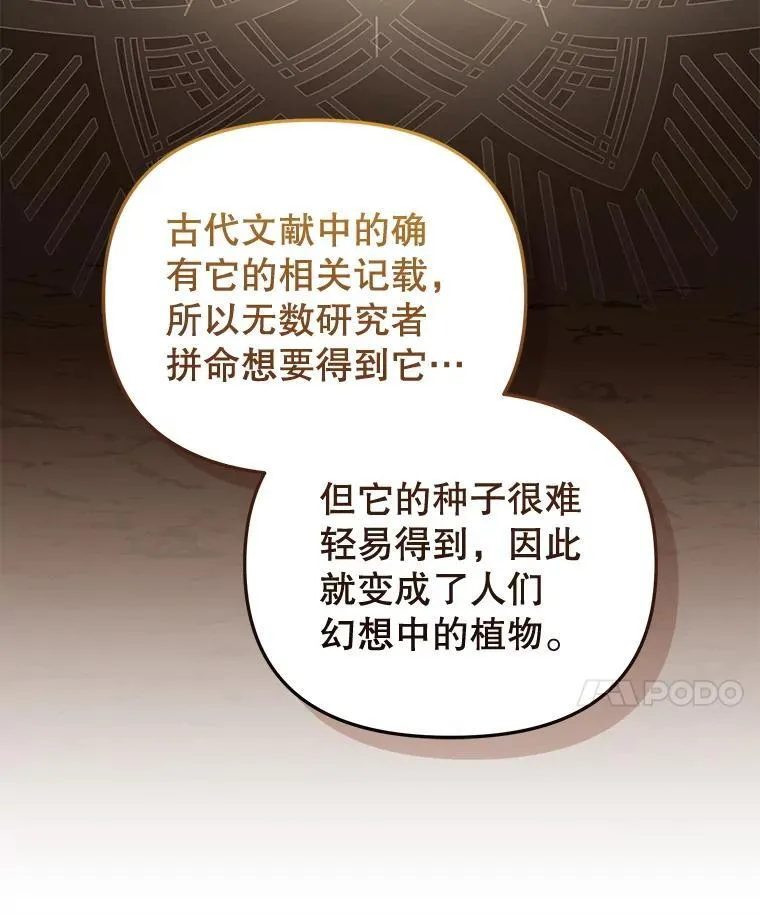 55.包治百病117