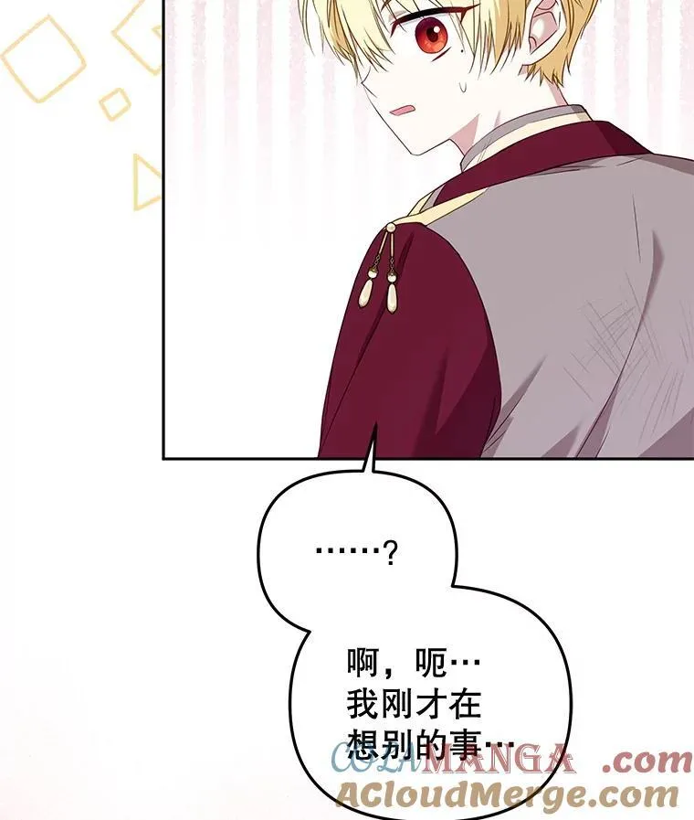 54.邀请80