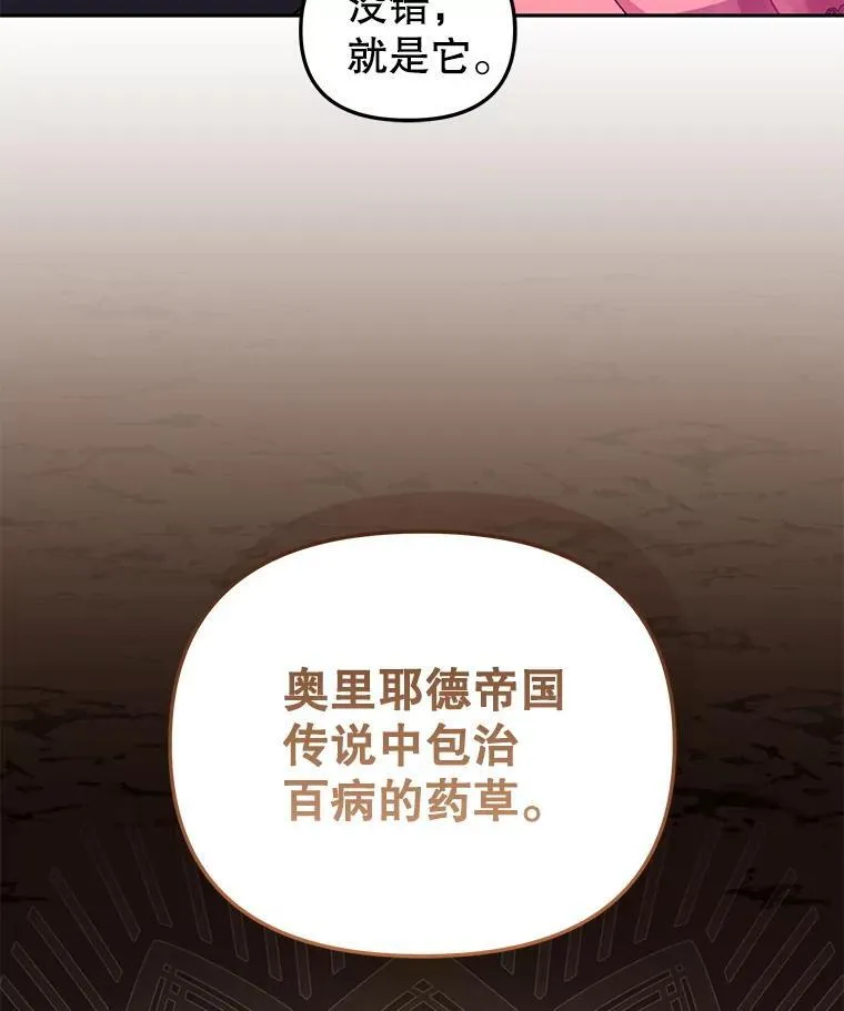 55.包治百病115