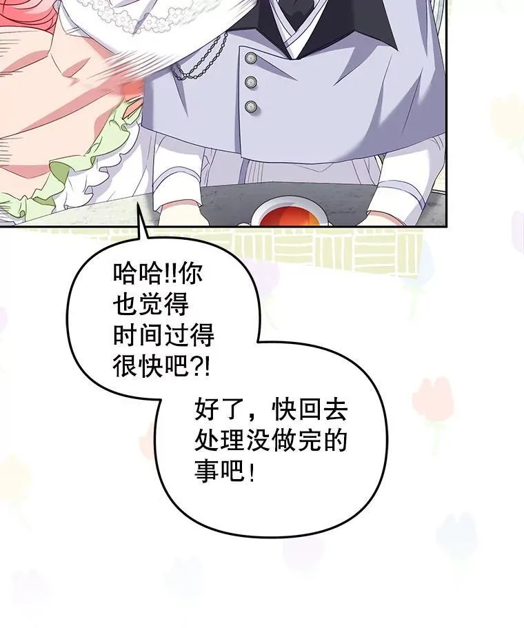 55.包治百病61