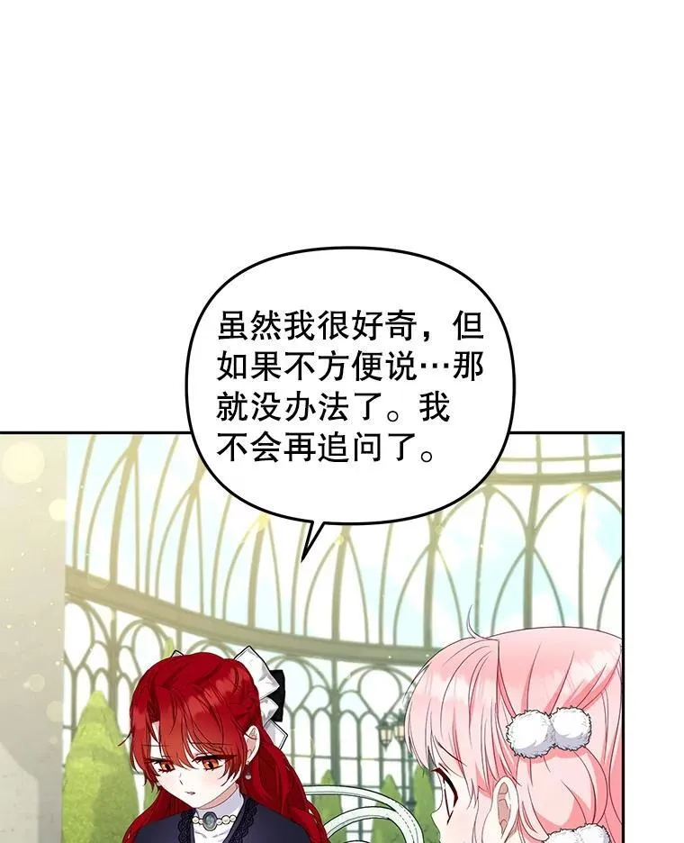 55.包治百病33