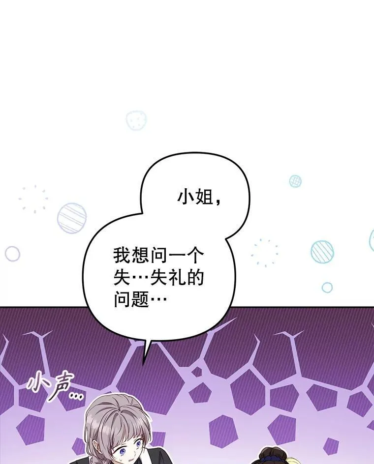 54.邀请106