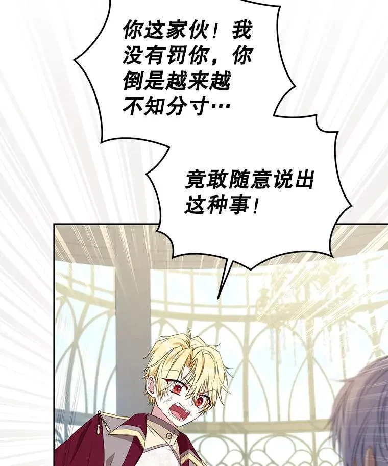 55.包治百病47