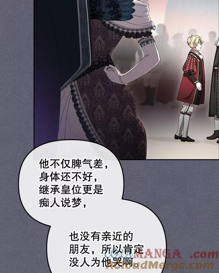 54.邀请12