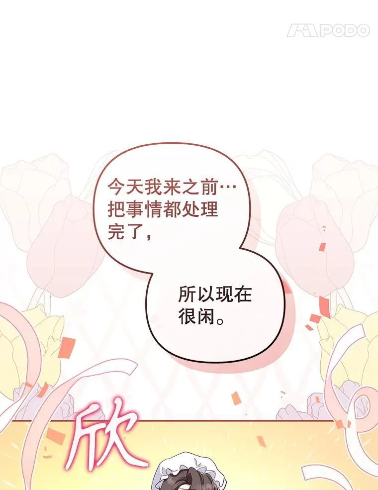 54.邀请62