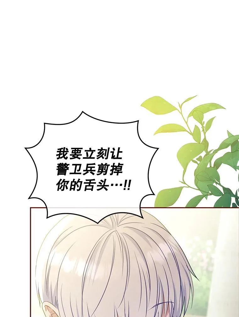 55.包治百病49