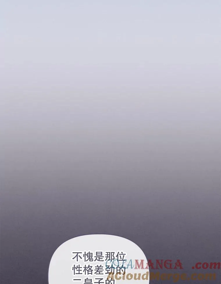 54.邀请28