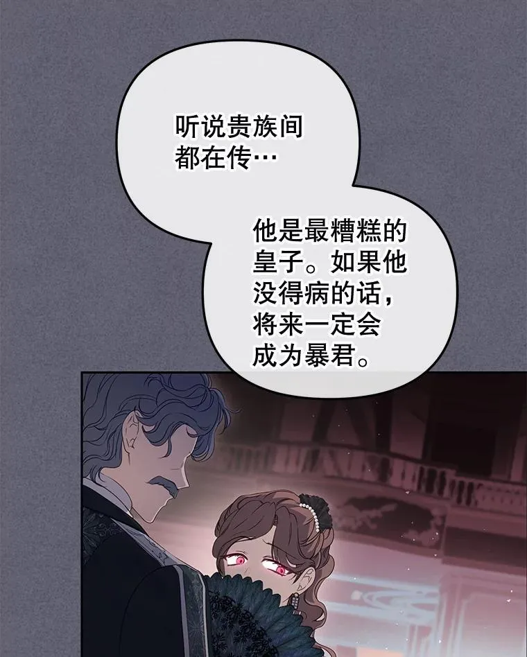 54.邀请11