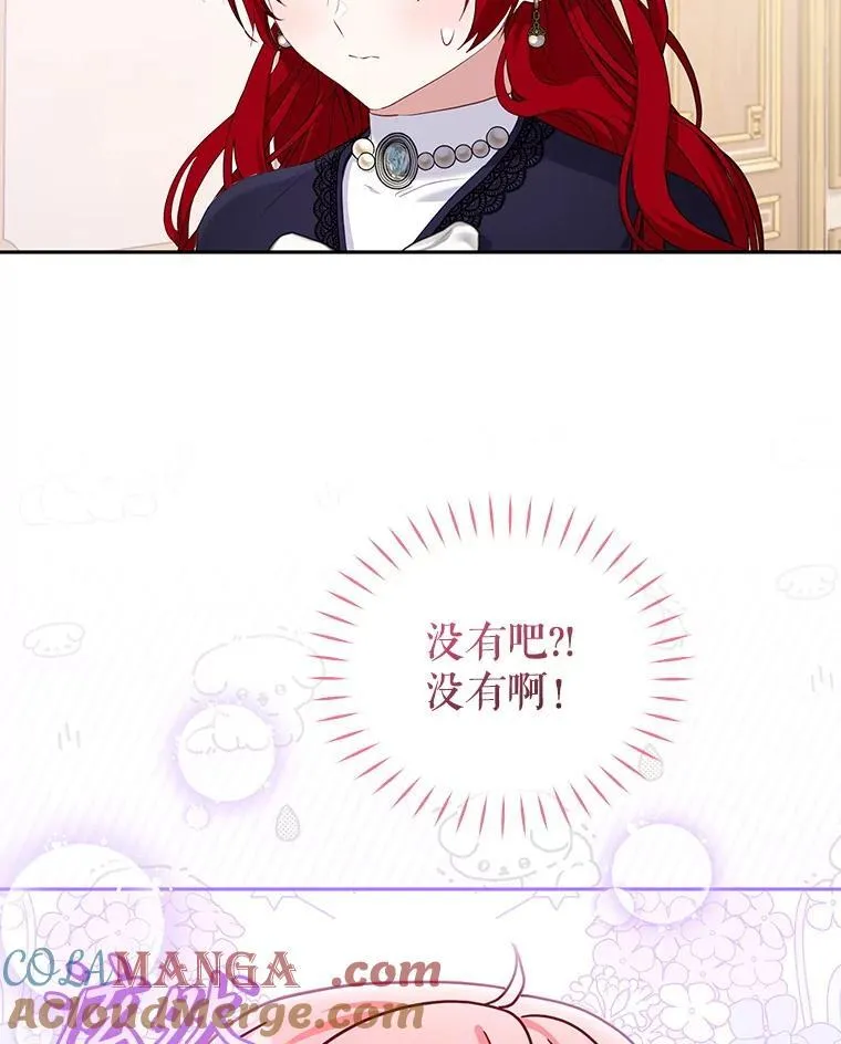 54.邀请60