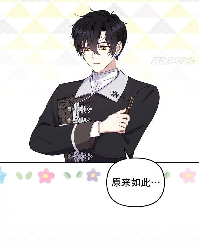 55.包治百病89