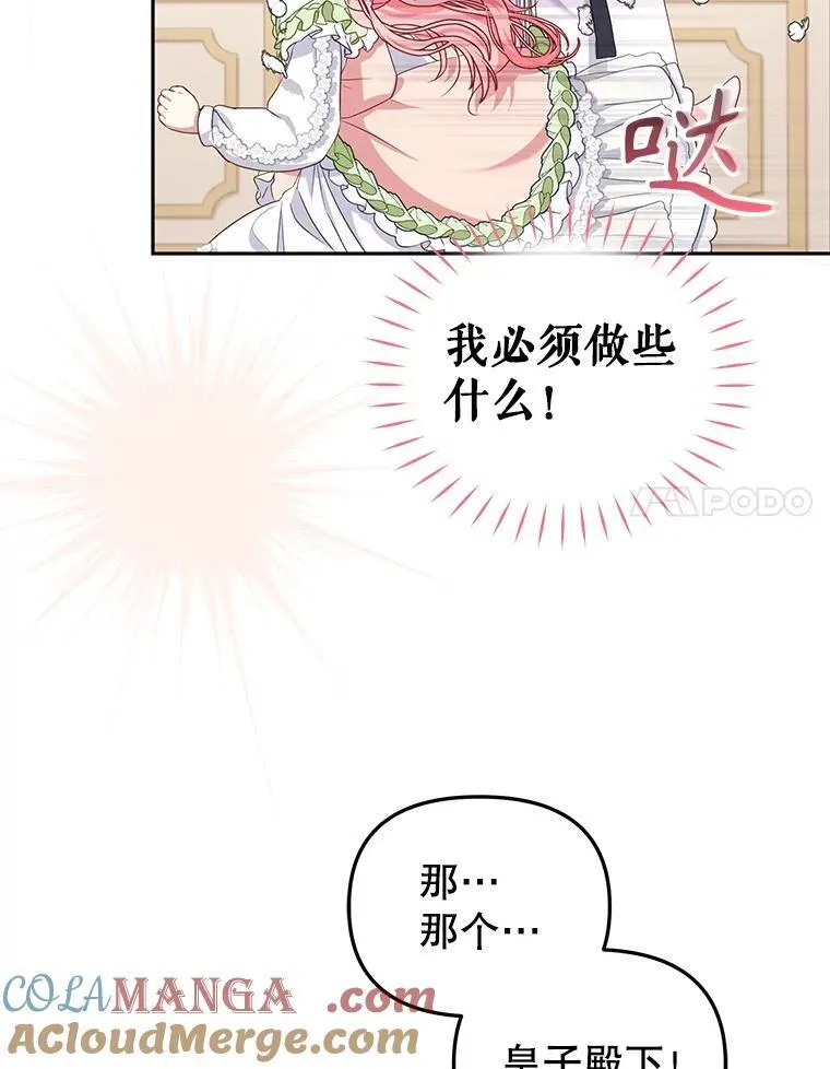 54.邀请48
