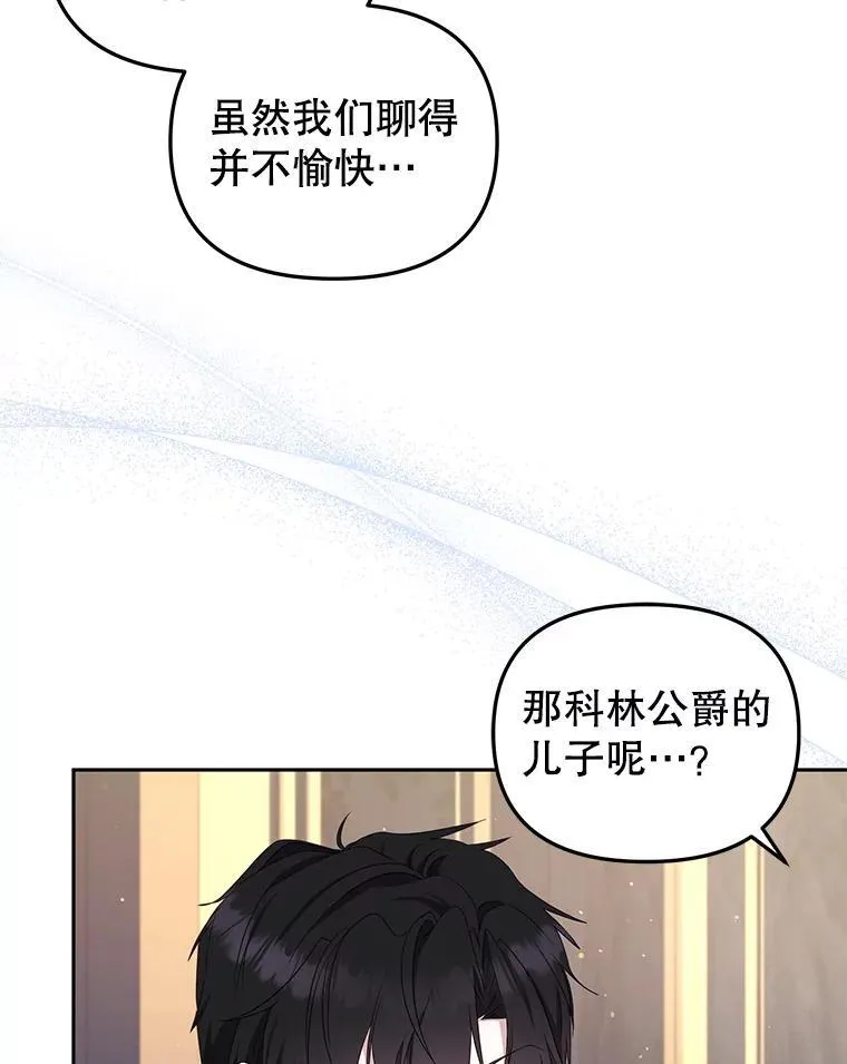 55.包治百病95