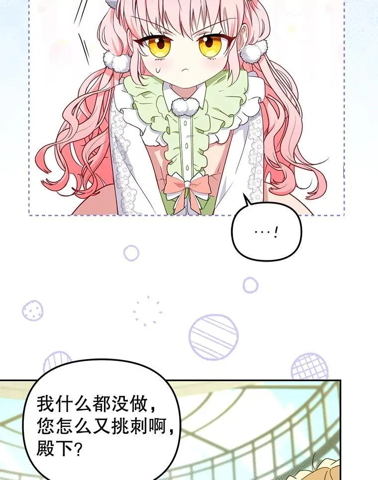 55.包治百病21