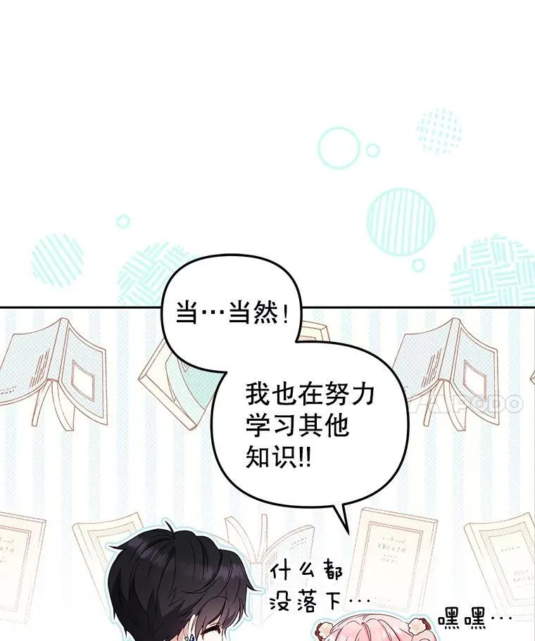 55.包治百病110