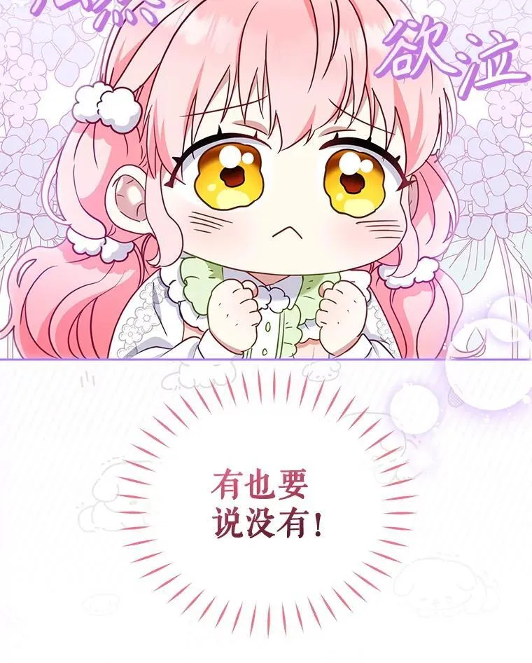54.邀请61