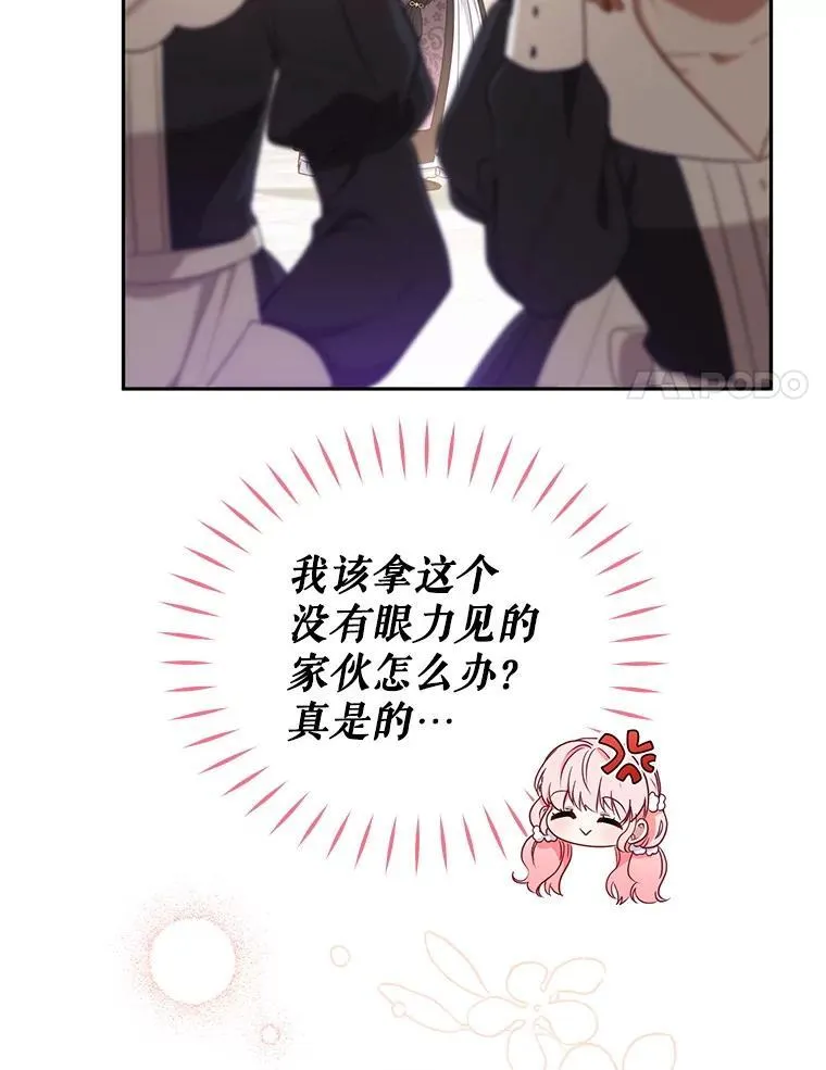 54.邀请65